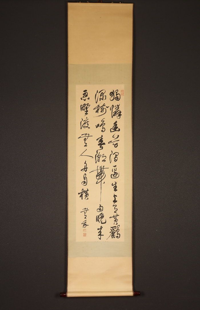 dr1821 美品 掛け軸 李春元作 書 中国画 長春市 - 株式会社縁 - メルカリ