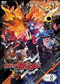 仮面ライダービルド VOL.8 [DVD] 【公式通販】