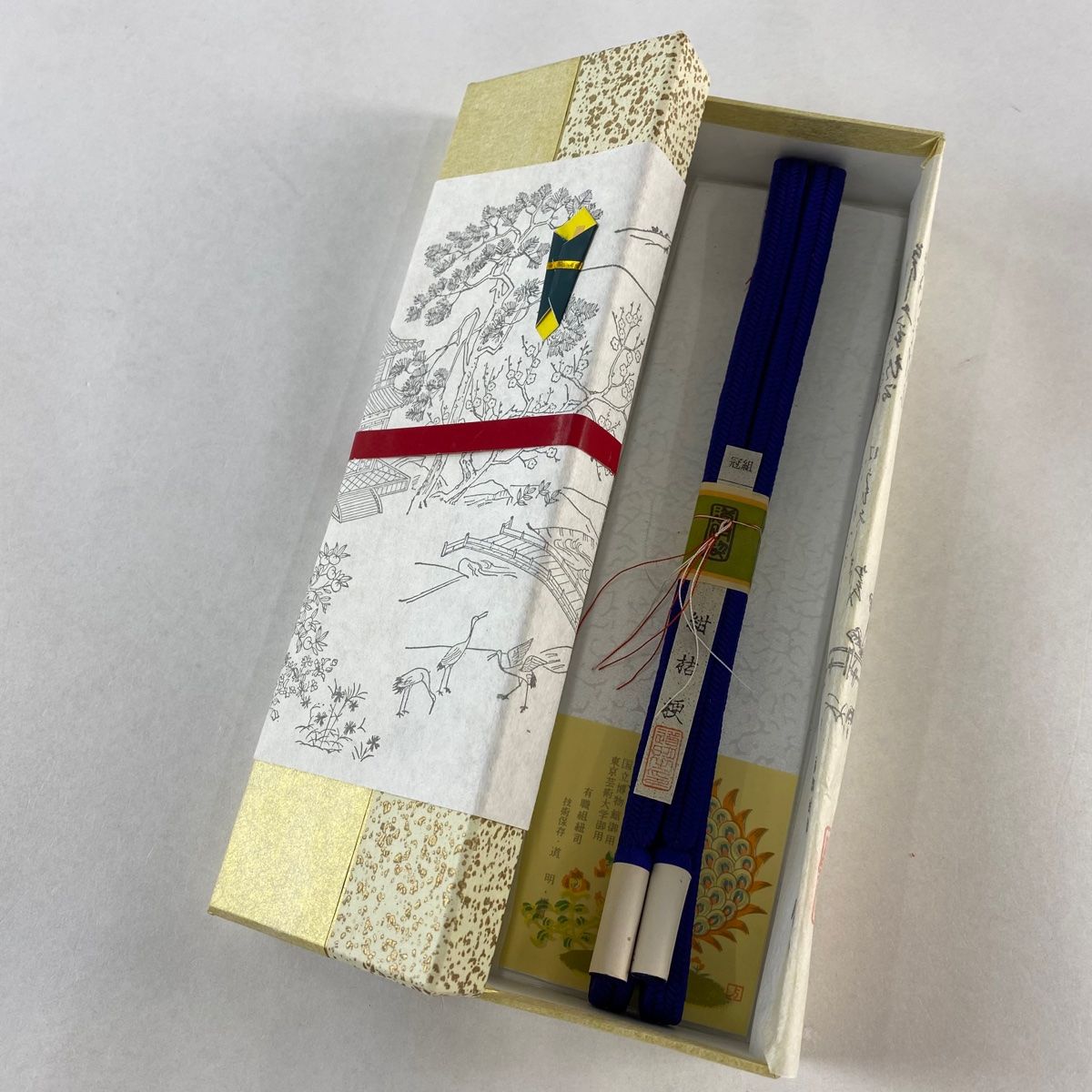 帯締め 名品 無形文化財 有職組紐 道明 紺色 正絹 和装小物
