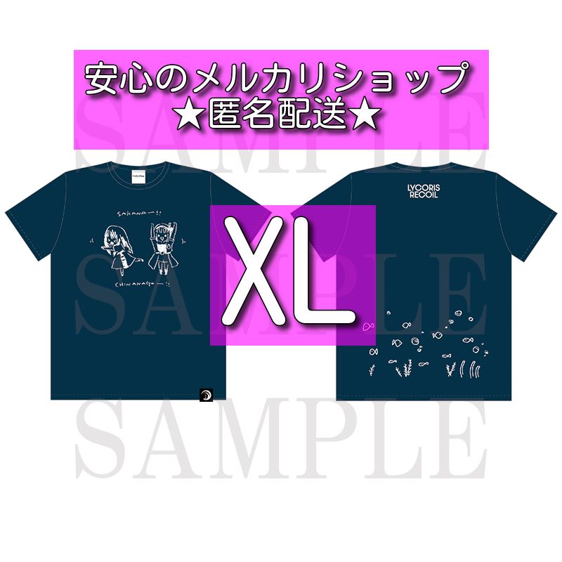 【リコリスリコイル展限定】イベントビジュアルTシャツ 【Mサイズ/未使用】 Amazon.co.jp: リコリスリコイル展 イベントビジュアル Tシャツ