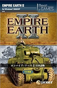 エンパイア・アースII日本語BestSelection of GAMES