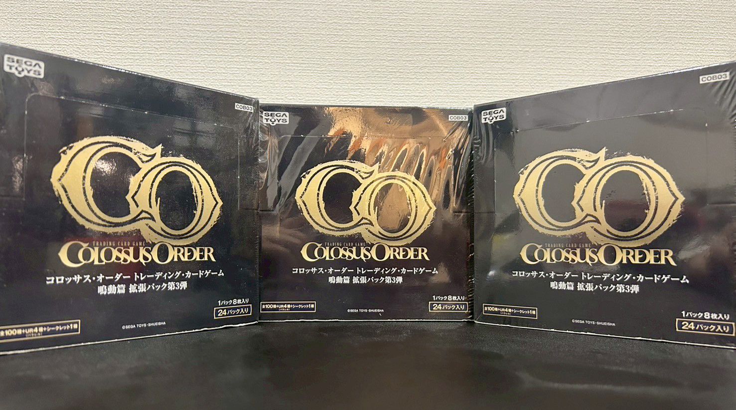 まとめ売り未開封】コロッサス・オーダー COLOSSUS ORDER