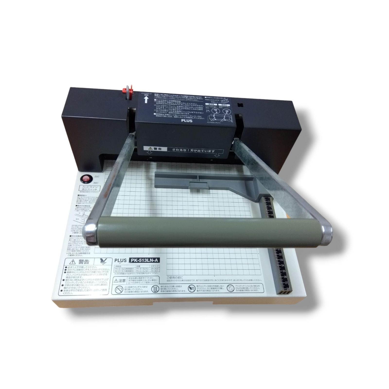 ペーパーカッター PK-513LN-A