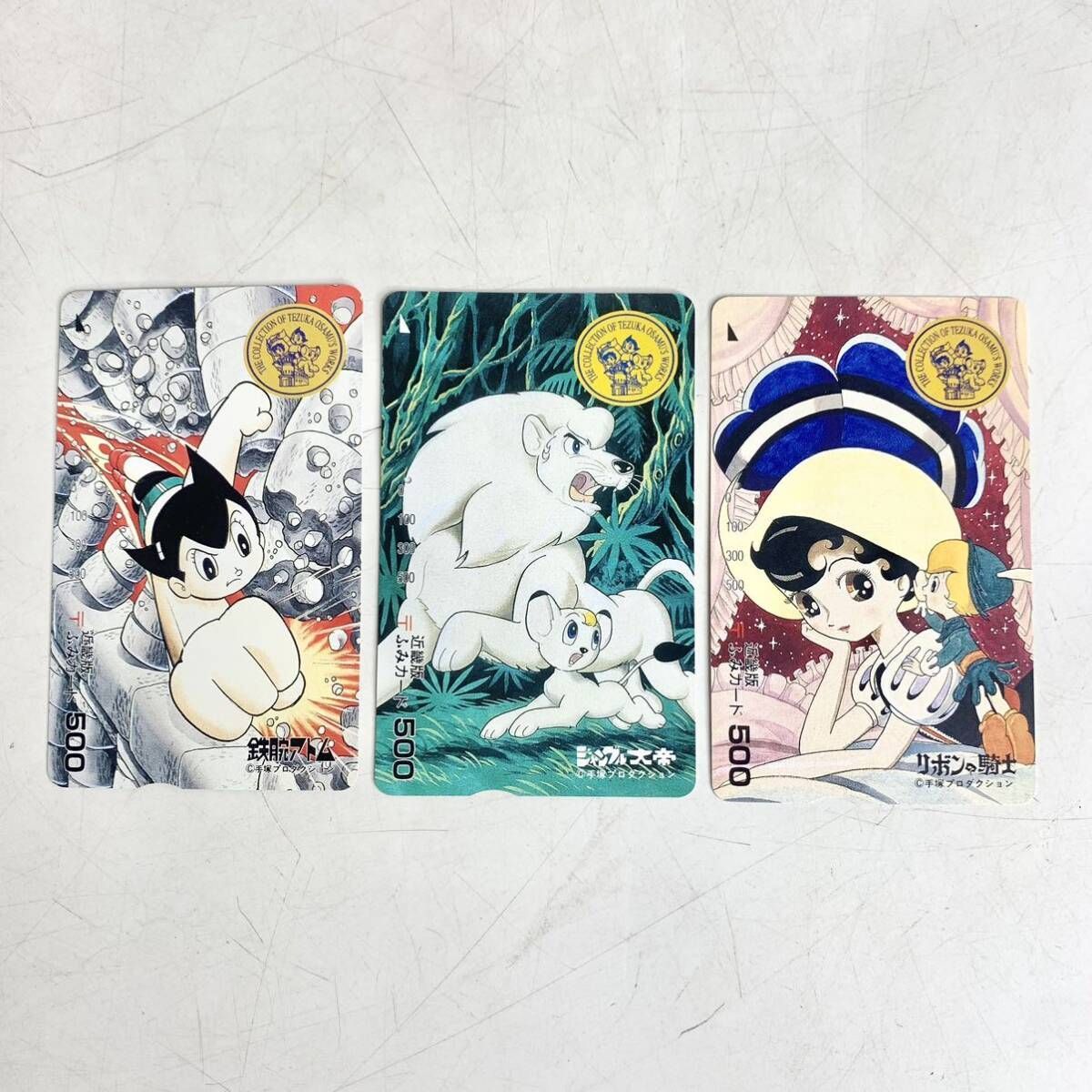 ② 手塚治虫コレクション ふみカード 近畿版 3枚入 セット 鉄腕