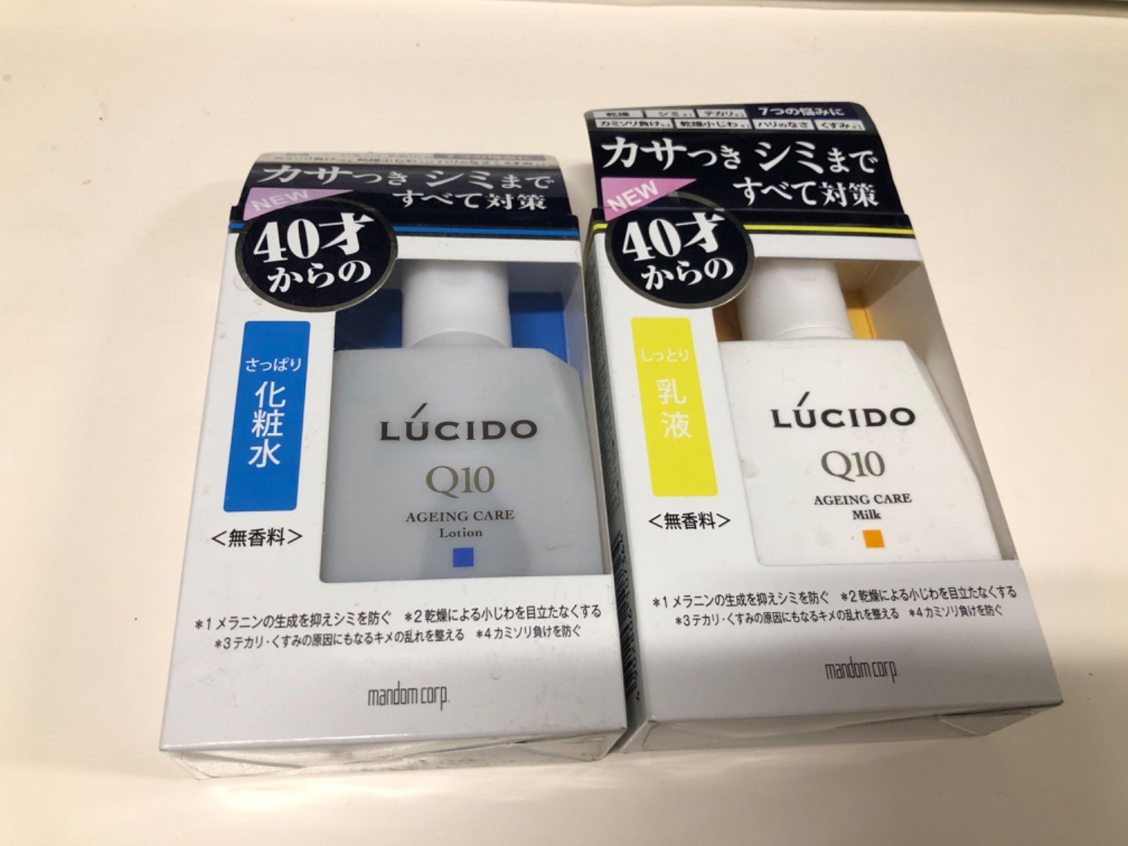 新品*未開封】Milk Lotion 3本セット ※箱なし！無香料 【公式通販】