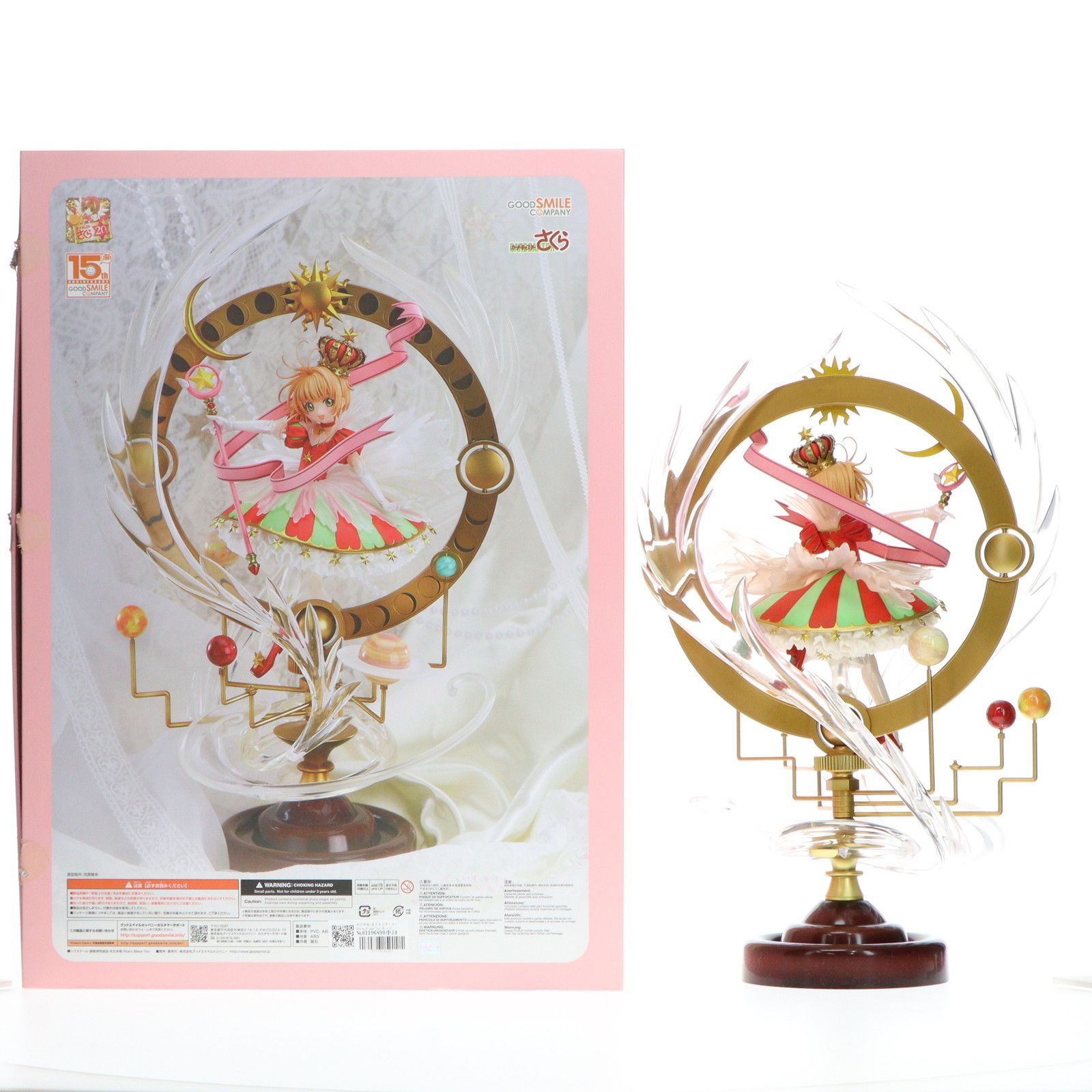 木之本桜(きのもとさくら) Stars Bless You カードキャプターさくら 1