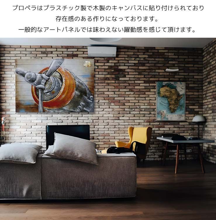 アートパネル 油絵 立体絵 3D絵 レトロ ブリキ看板 大判