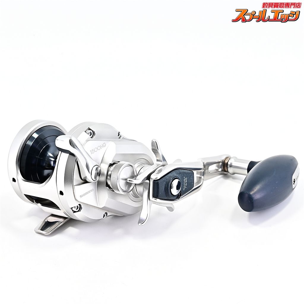 17オシアジガー1500HG おまけ付き SHIMANO [シマノ] 17オシアジガー 1500 HGを買取させていただき