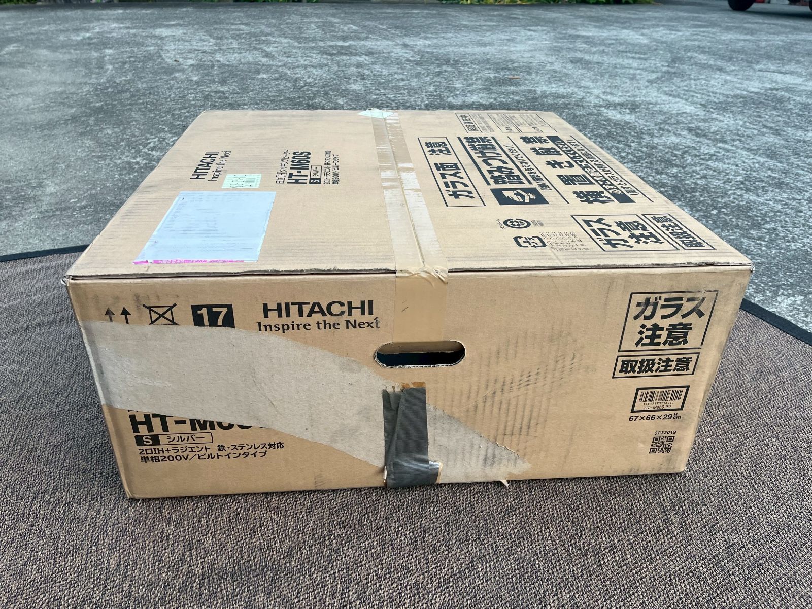 シルバー 60cmタイプ
