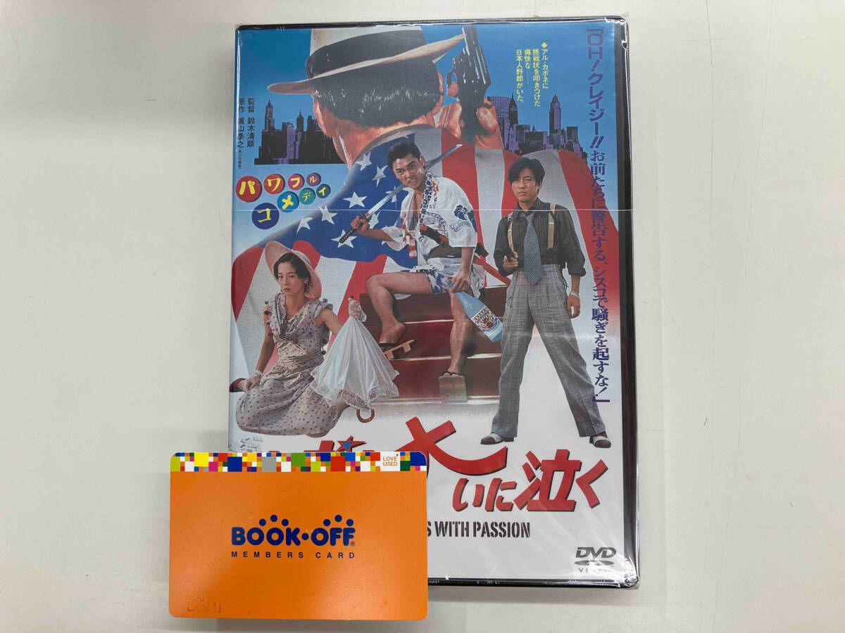 カポネ大いに泣く [DVD] Amazon.co.jp: カポネ大いに泣く [DVD] : 萩原健一, 田中裕子