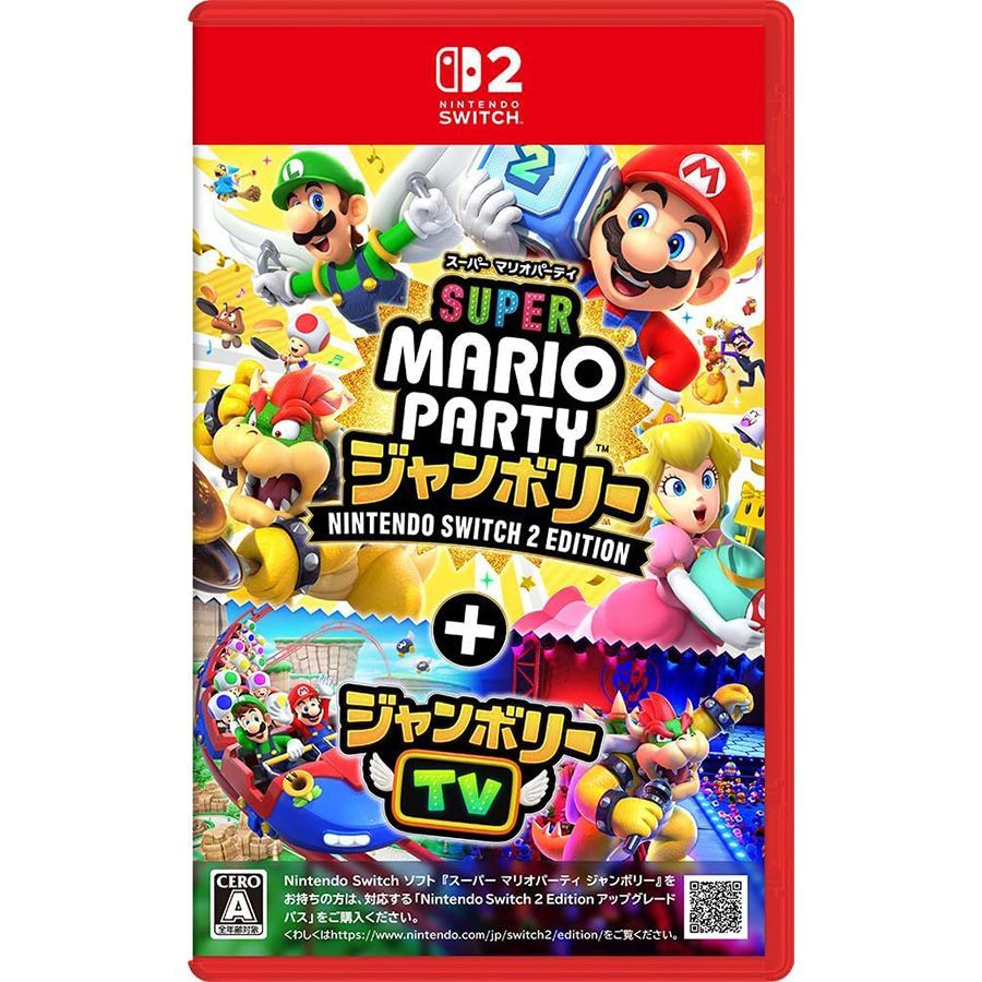 Nintendo Switch - スーパー マリオパーティ ジャンボリー Switch 新品未開封 Nintendo Switch - 新品 未開封 スーパー マリオパーティ