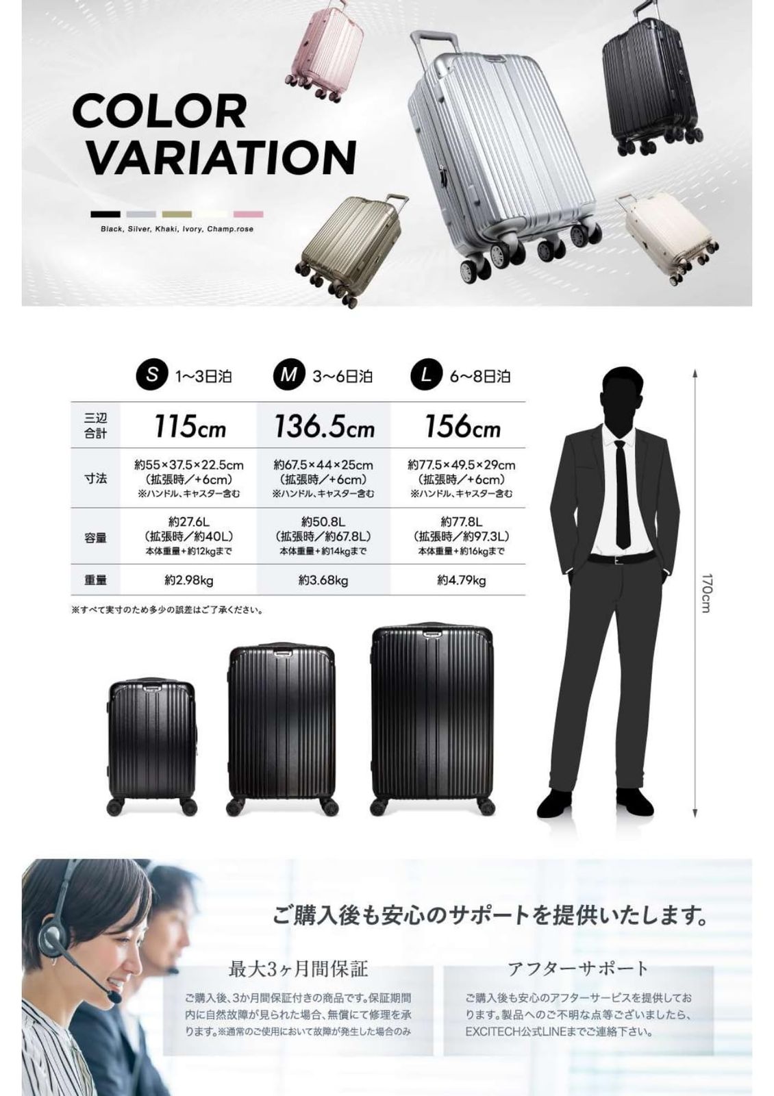 機内持ち込み 拡張機能