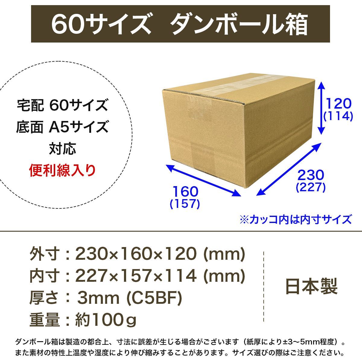 ダンボール 段ボール箱 80サイズ A3 薄型 宅配 発送  50枚 ｜423×300×53mm（0364） - 7