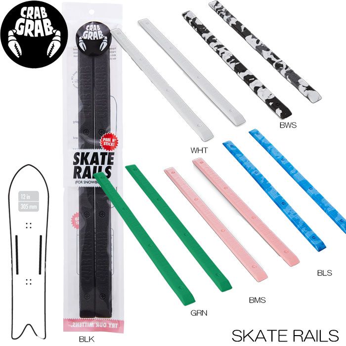 クラブグラブ ストンパット CRAB GRAB SKATE RAILS スケートレイル デッキパッド スノーボード 板 アクセサリー