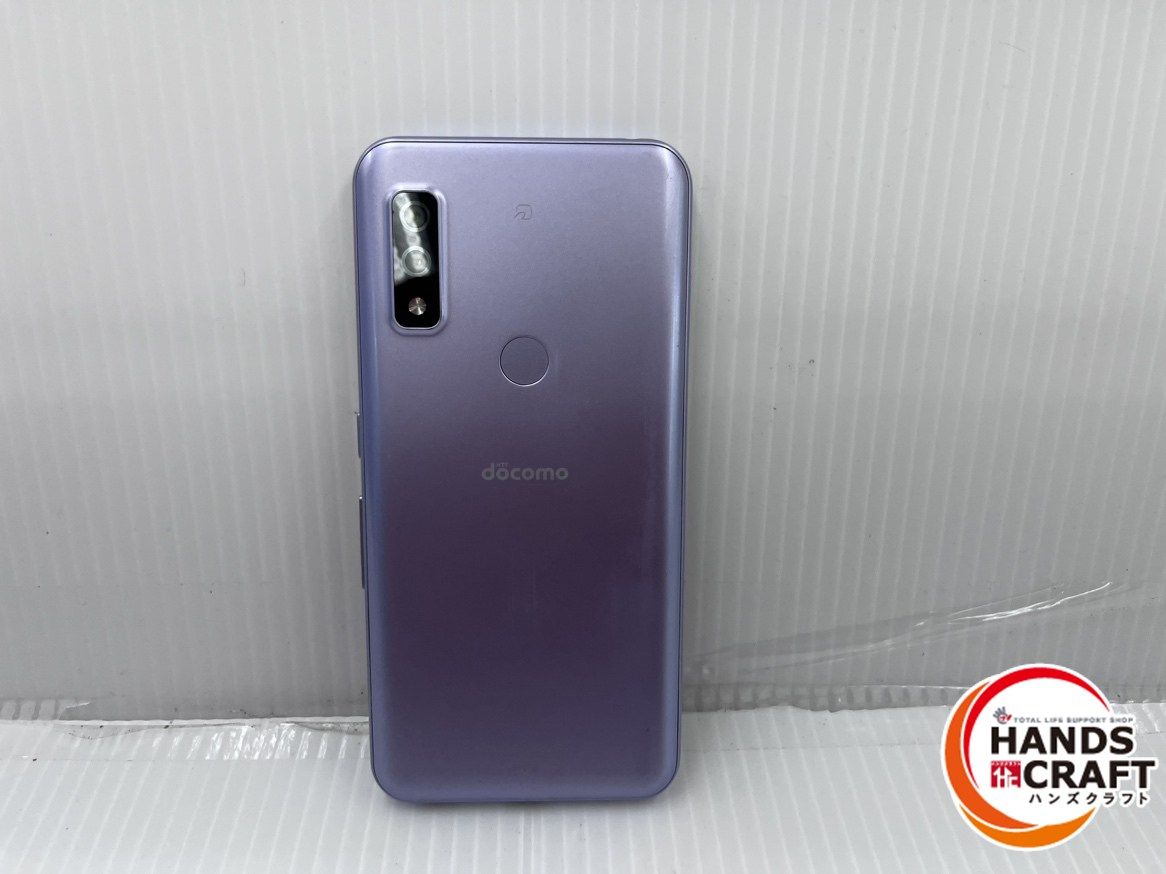 新品 未開封 F-51B 紫 パープル docomo ドコモ docomo Androidスマホ