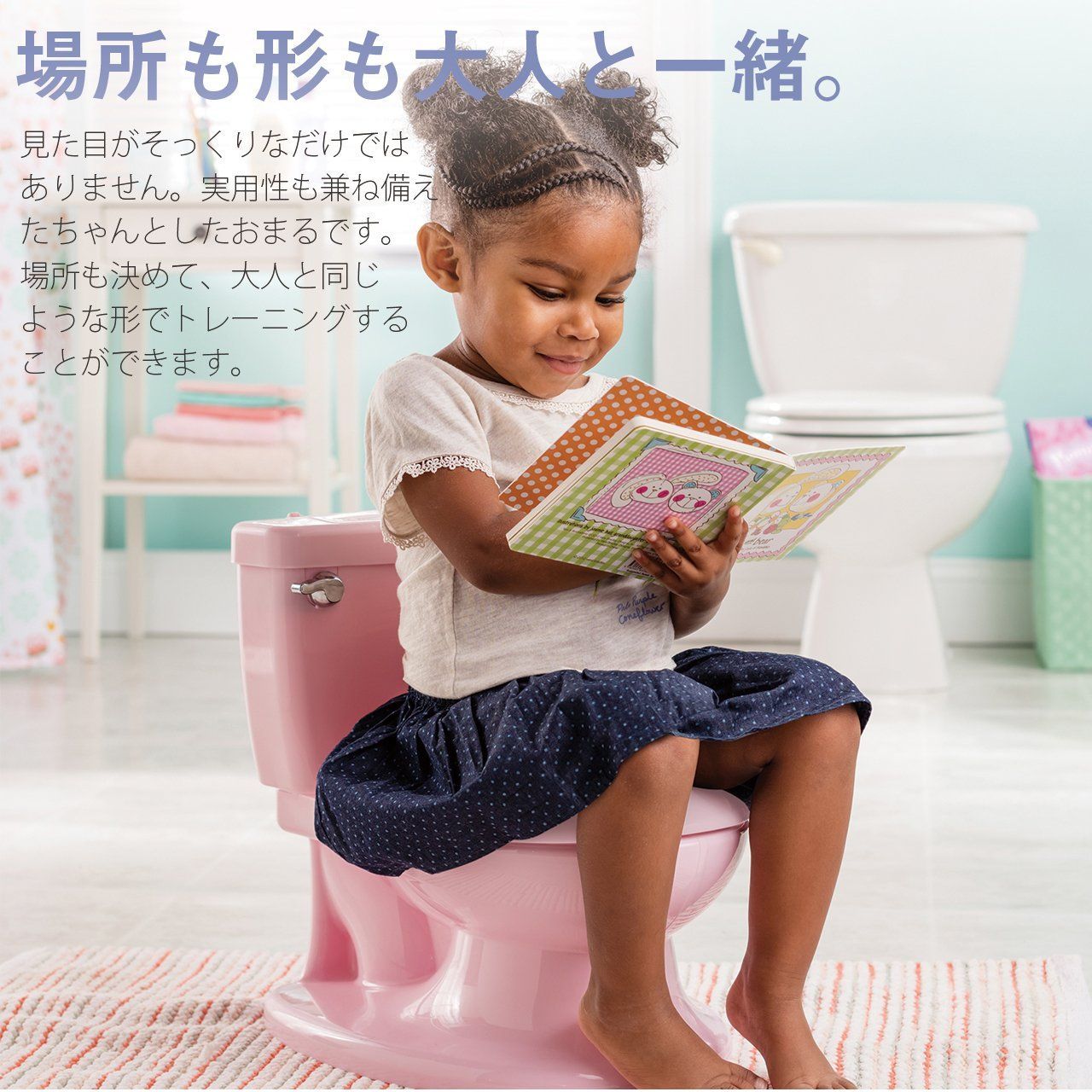 ピンク