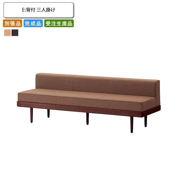 応接用ソファ 3人掛け W150×D65×H63cm 合皮 ブラック ソファ 3人掛け