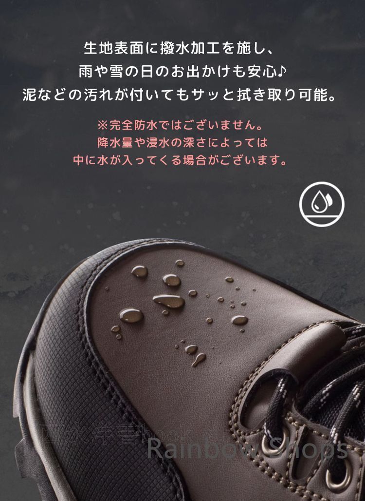 サイドファスナー