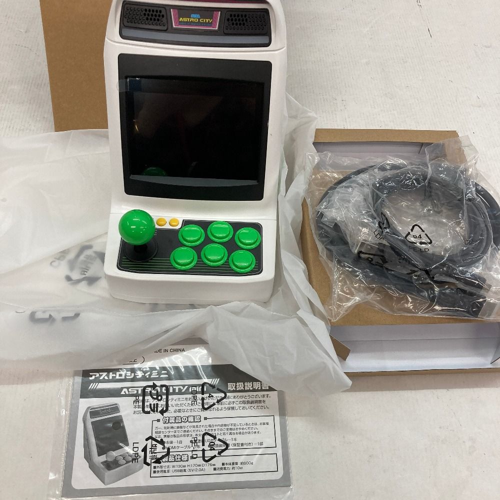 【美品】SEGA『アストロシティ ミニ 』 自宅がゲーセンに！ シューティング専用のアストロシティミニ