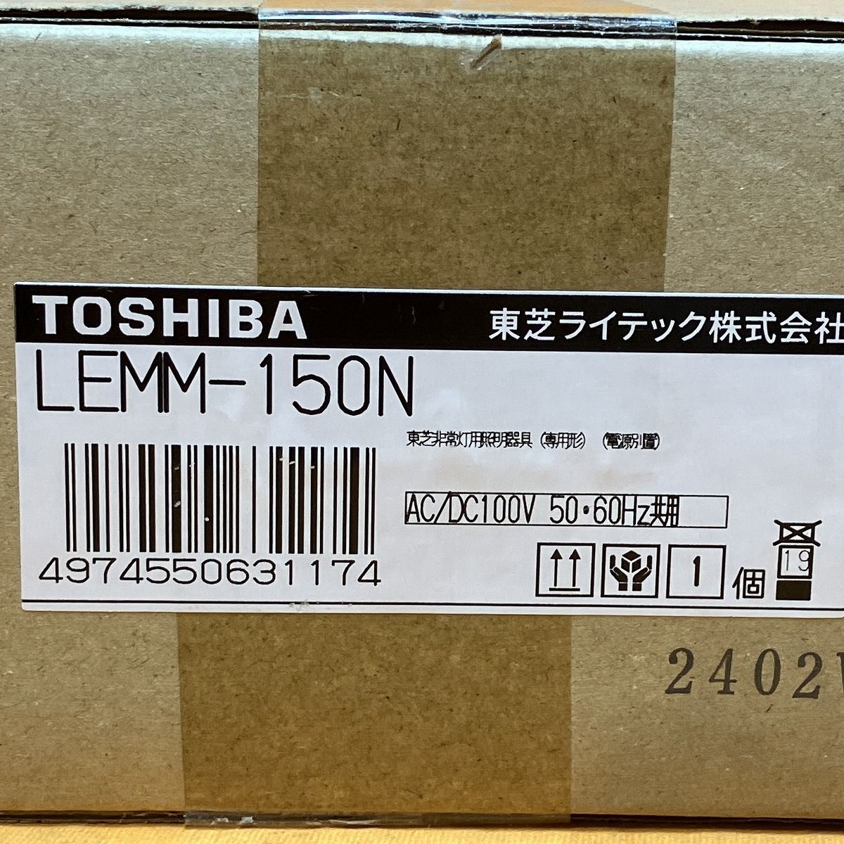 LED非常灯専用形電源別置反射笠 東芝 LEMM-150N 【公式通販】