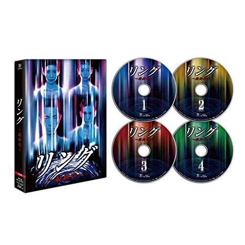 Blu-ray】柳葉敏郎 / リング～最終章～ Blu-ray BOX(Blu-ray