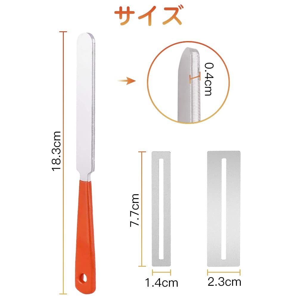 ギターファイル