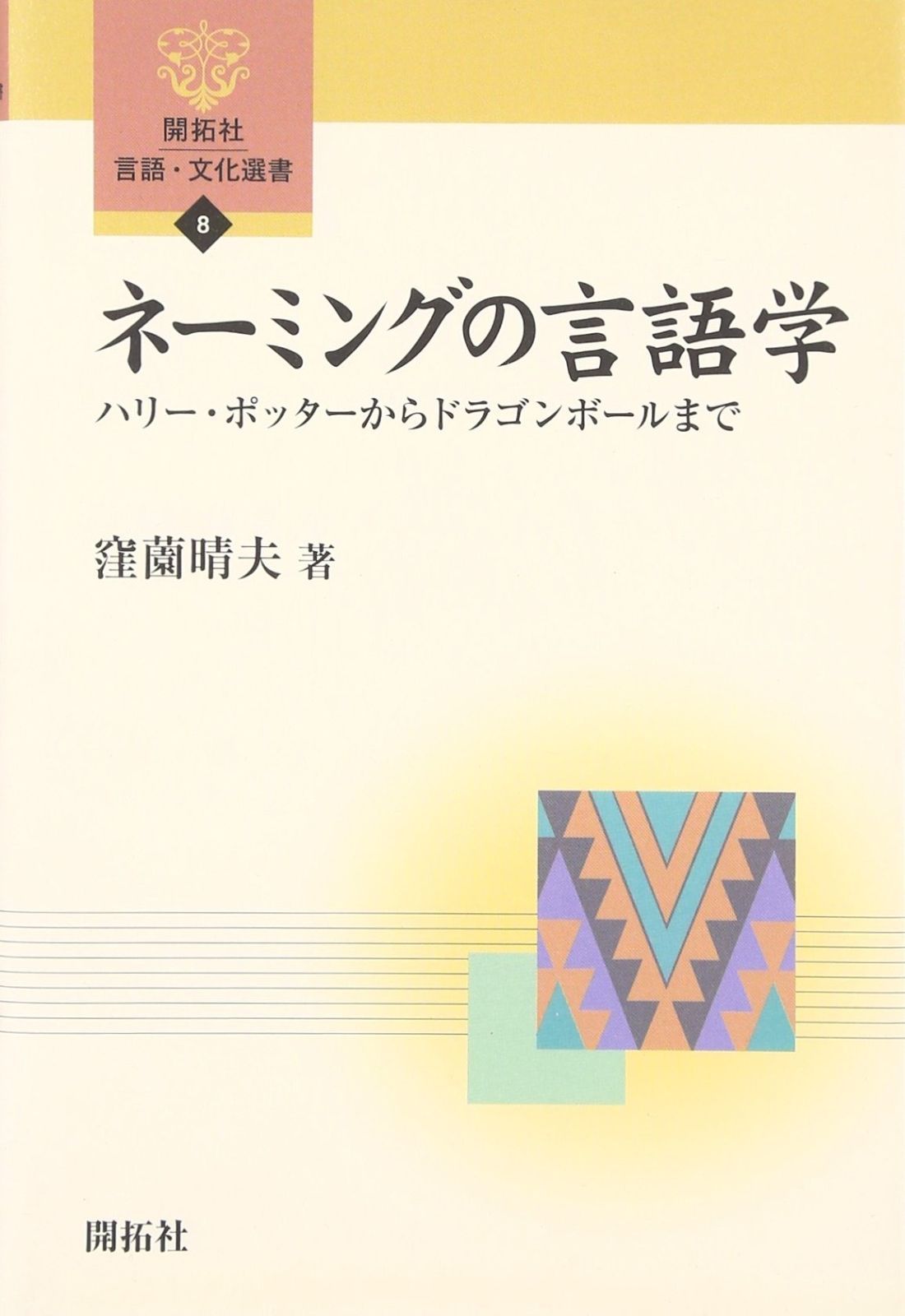 FSS A-TOLL SCRITTI 1/144 海洋堂 谷明原型レジンキット