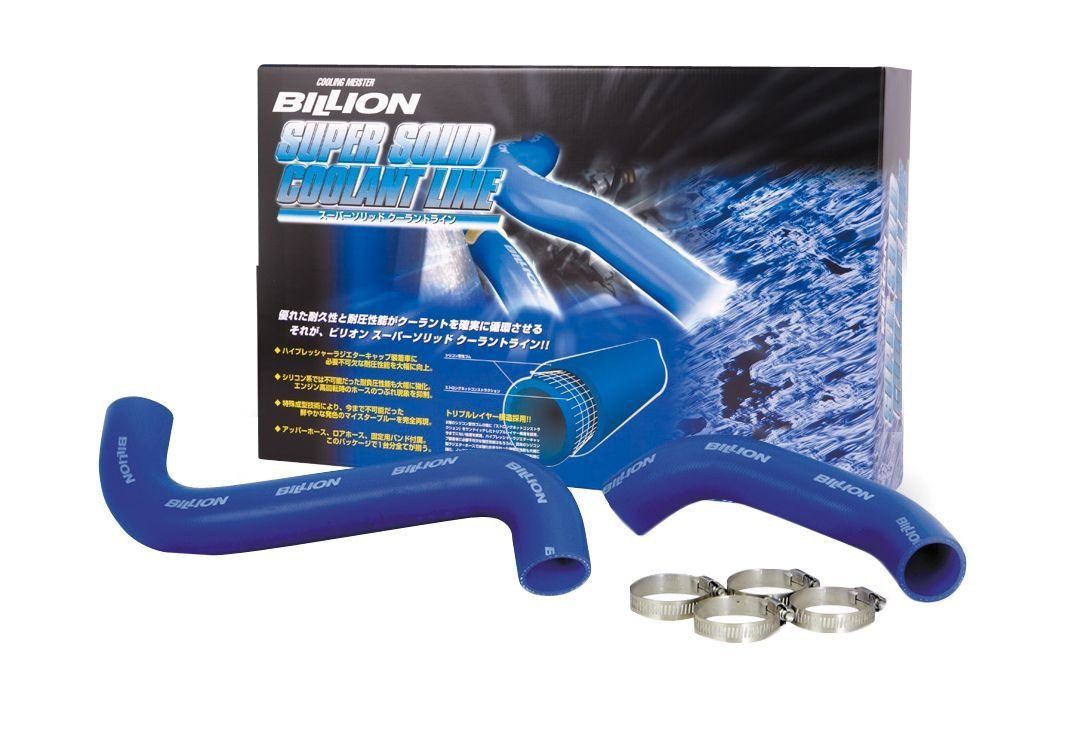 Style BWL-07 日産GT-R BCNR33 BILLION ビリオン スーパーソリッドクーラントライン BCNR33 BWL07