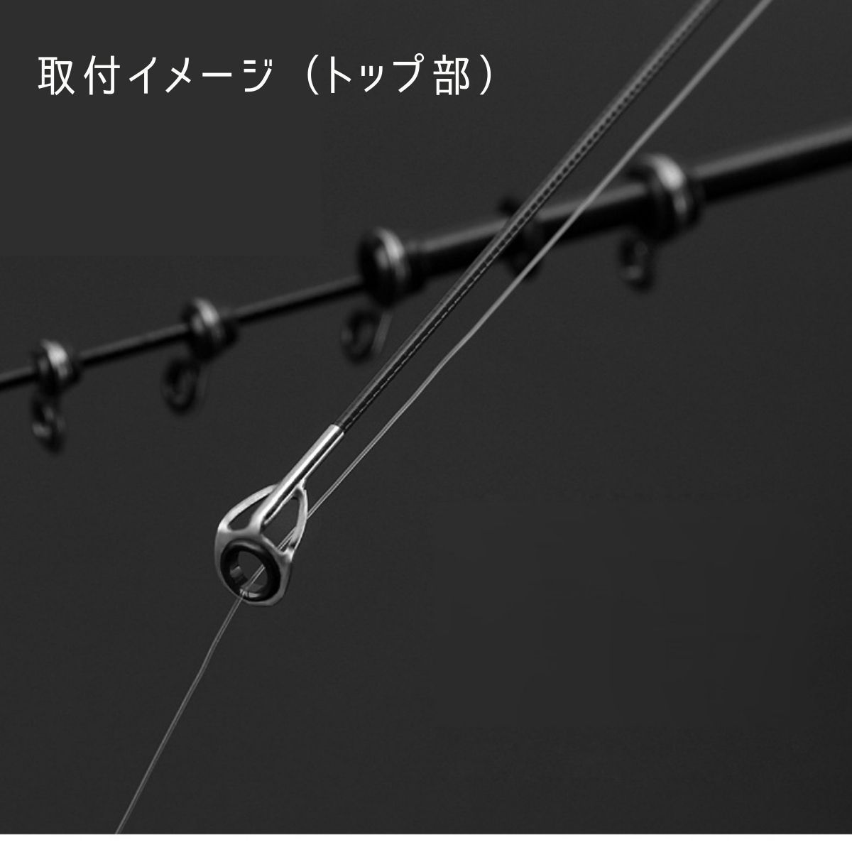 ガイド ロッド トップ 修理キッ ト 釣り竿 交換 補修 フィッシン