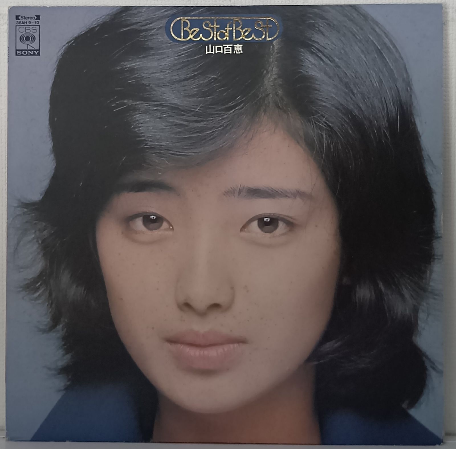 山口百恵 レコード 9枚セット 山口百恵 レコード 9枚セット - メルカリ