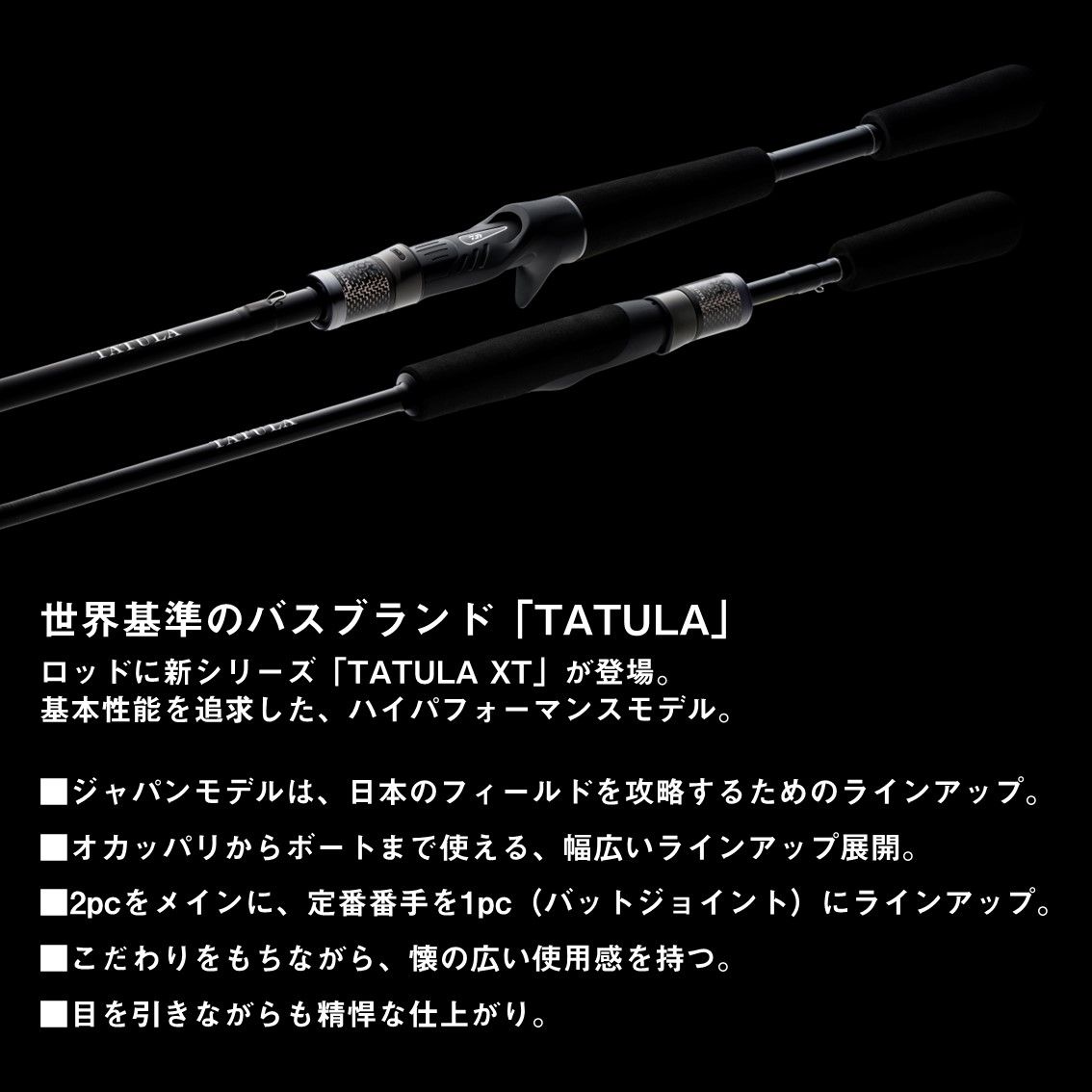 【新品未使用】ダイワ　タトゥーラ682MLFS 楽天市場】 ダイワ タトゥーラ XT 682MLFS (Daiwa ブラックバス