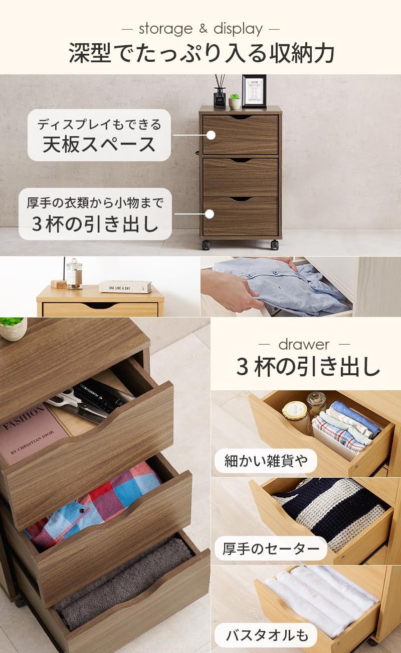 大幅値下げ 【未使用・良品】ブラウンチェスト 人気商品】取っ手付き 幅40 キャスター付き スリム 奥行40