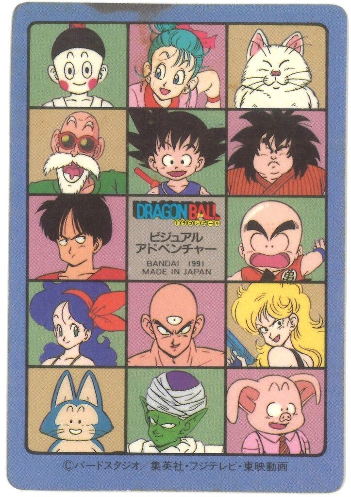 ドラゴンボール カードダス ビジュアルアドベンチャー 169 空の休日