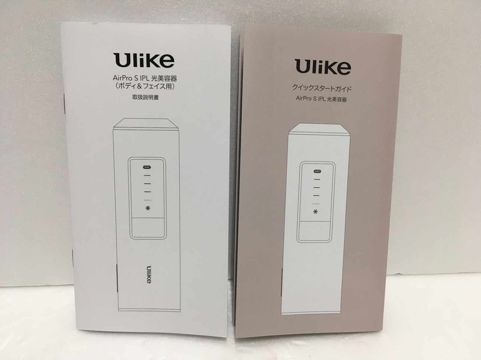 Ulike AIR Pro S 中古 送料無料※ Ulike airpro S IPL光美容器 UI045S PP バイオレット 中古