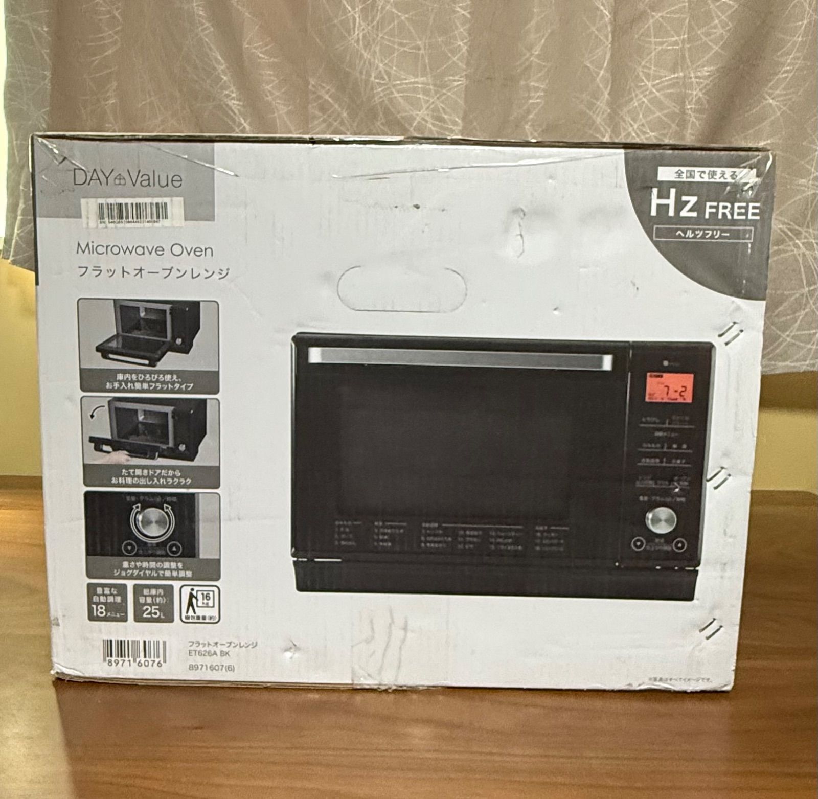 ニトリ ET-626A BK フラットオーブンレンジ 2024年式 ニトリ 2.5L