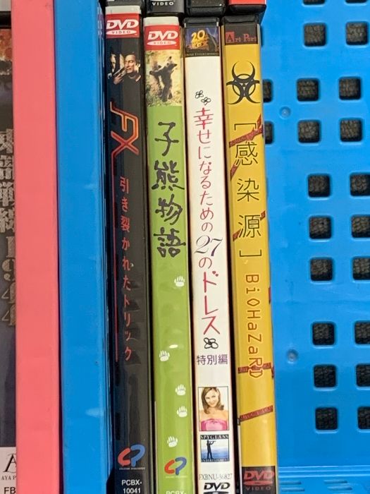 DVD
