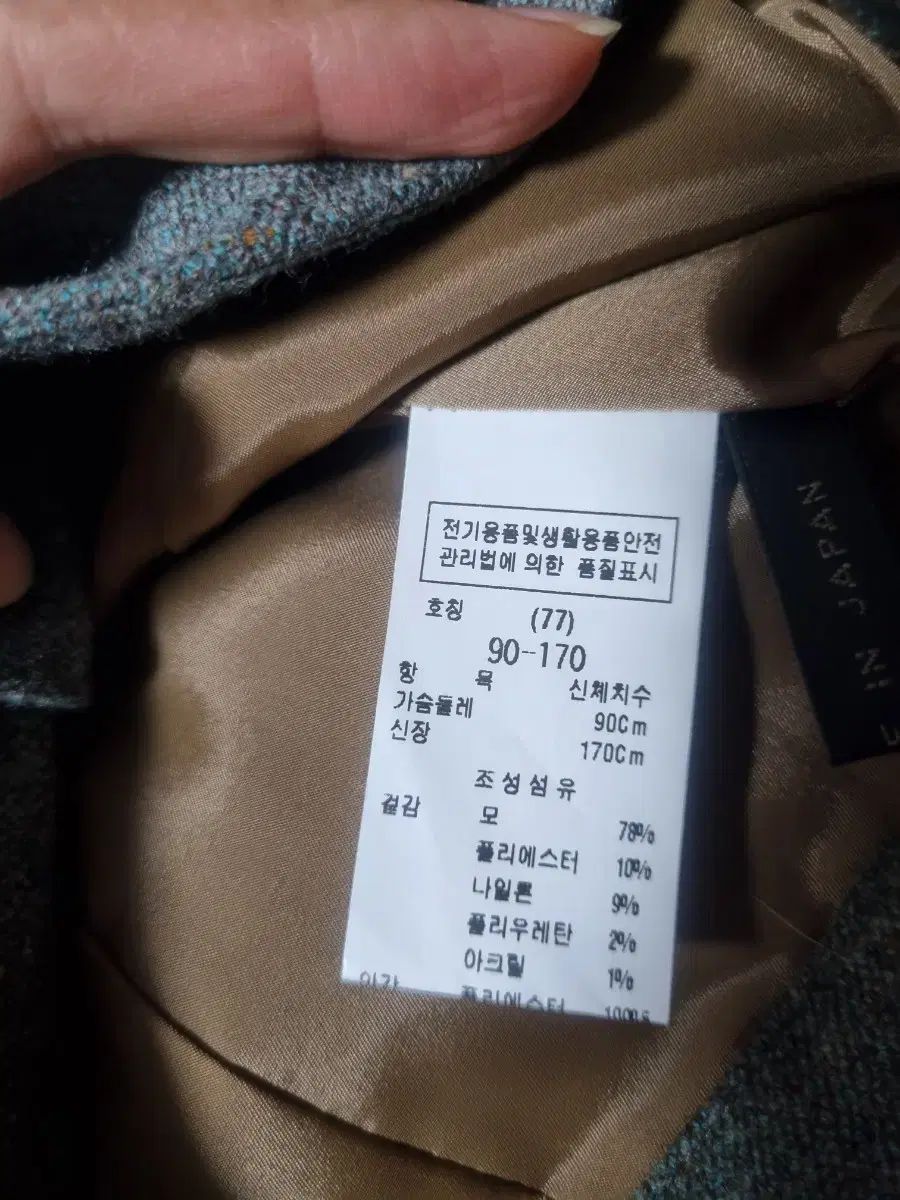 ブラウス