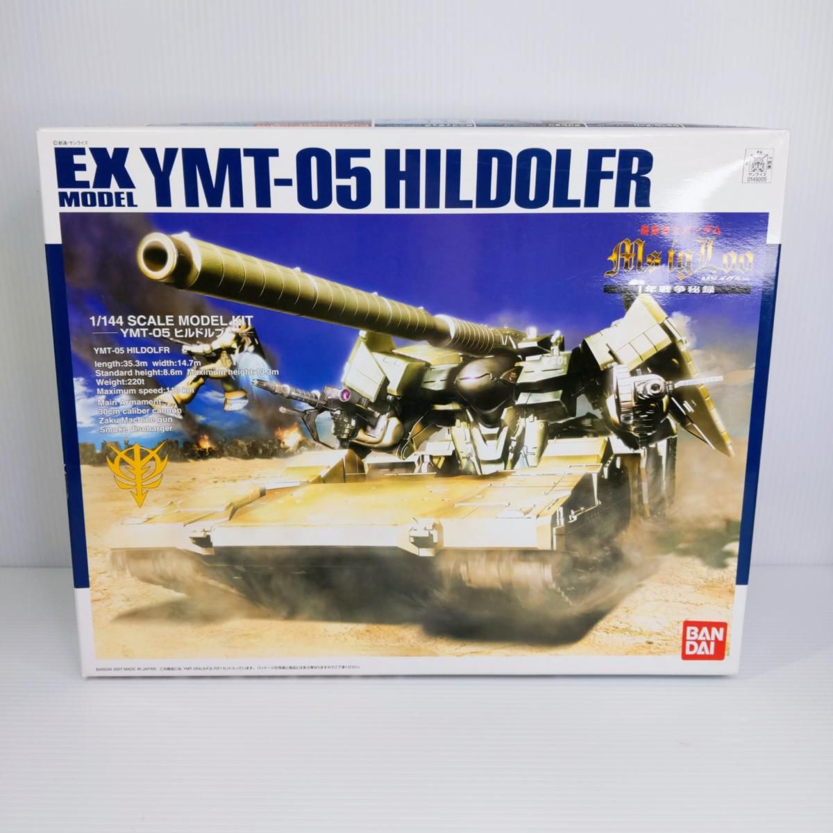希少！！YMT-05 ヒルドルブ プラモデル EXモデル 未組立 YMT-05 ヒルドルブ (EX) (ガンプラ) - ホビーサーチ ガンプラ他