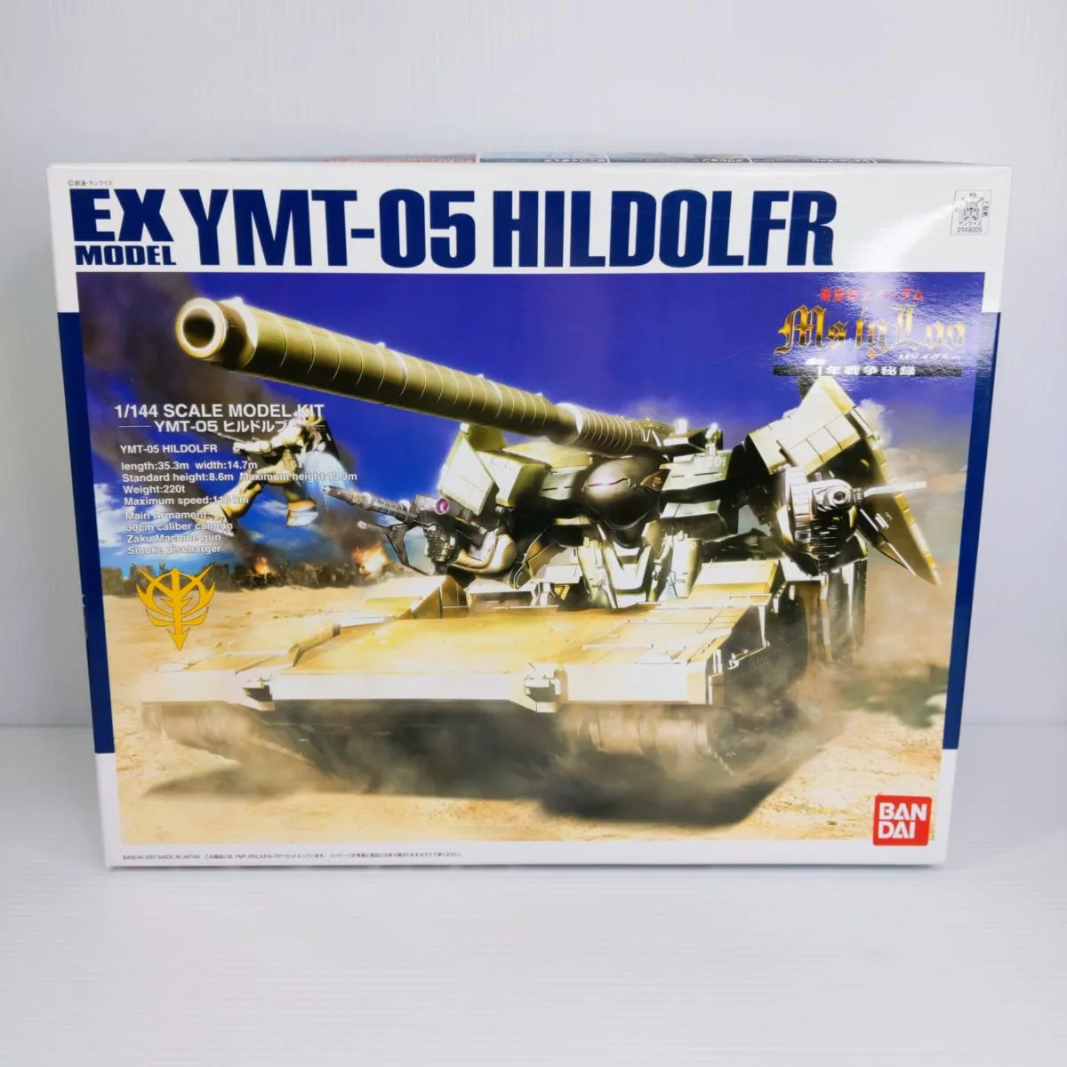③　EX-YMT-05 HILDOLFER 1/144 ヒルドルブ Amazon.co.jp: EXモデル 1/144 ヒルドルブ HILDOLFR YMT-05