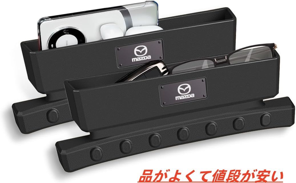 未開封新品◉ssoook カーシート ドライブボックス ブラック（黒）系 SSOOOK(ソオオク) カーシート・ドライブ