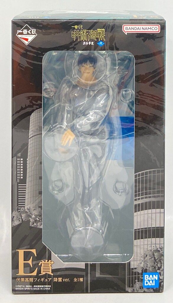 BANDAI SPIRITS 一番くじ 呪術廻戦 渋谷事変 弐 E賞 伏黒甚爾 降霊ver. フィギュア