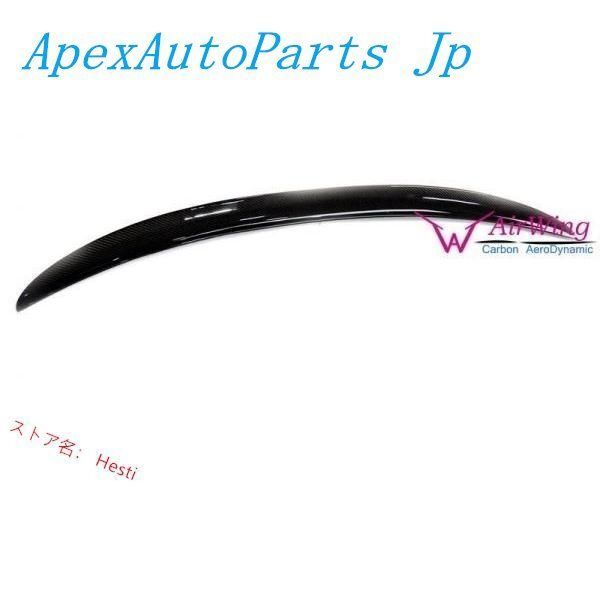 チンスポイラー BMWスタジオ