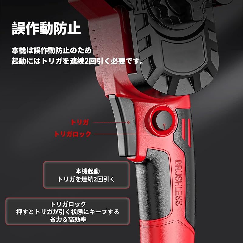 コードレス 工具不要調整