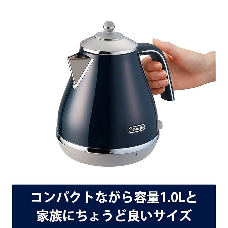 DeLonghi デロンギ De Longhi電気ケトル アイコナ キャピタルズ KBOC1200J-BL ステンレス 1.0L 見やすい水量計 異物混入防止フィルタ 空だき防止機能 簡単お手入れ ロンドンブルー ファミリー登録で3年 1