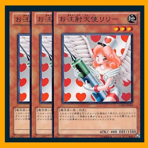 遊戯王　お注射天使リリー　PSA10 お注射天使リリー(高価N) | ノーマル/レア | ドラゴンスター
