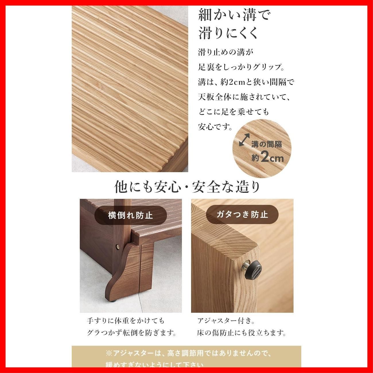 玄関台
