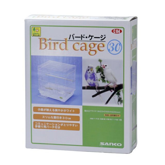 バードケージ 30
