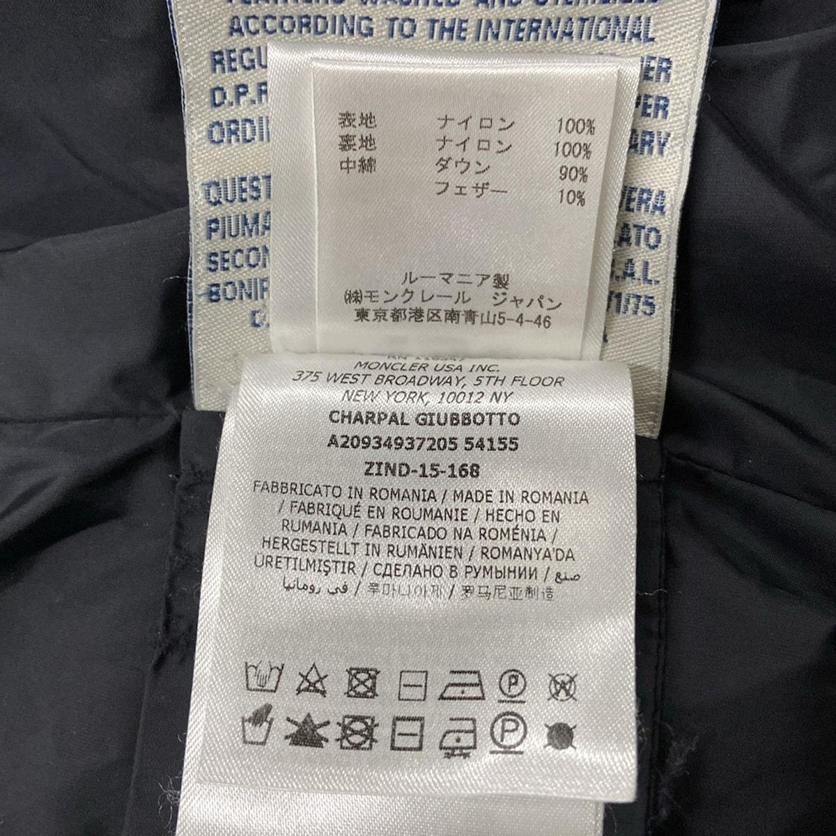 MONCLER モンクレール ダウンコート サイズ0 XS レディース CHARPAL シャーパル A20934937205 ネイビー 長袖 冬 GULLKHAN_COM
