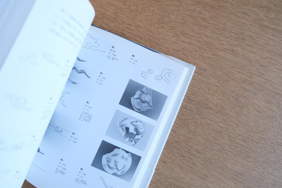 古伊万里の文様』 初期肥前磁器を中心に 大橋康二 - メルカリ