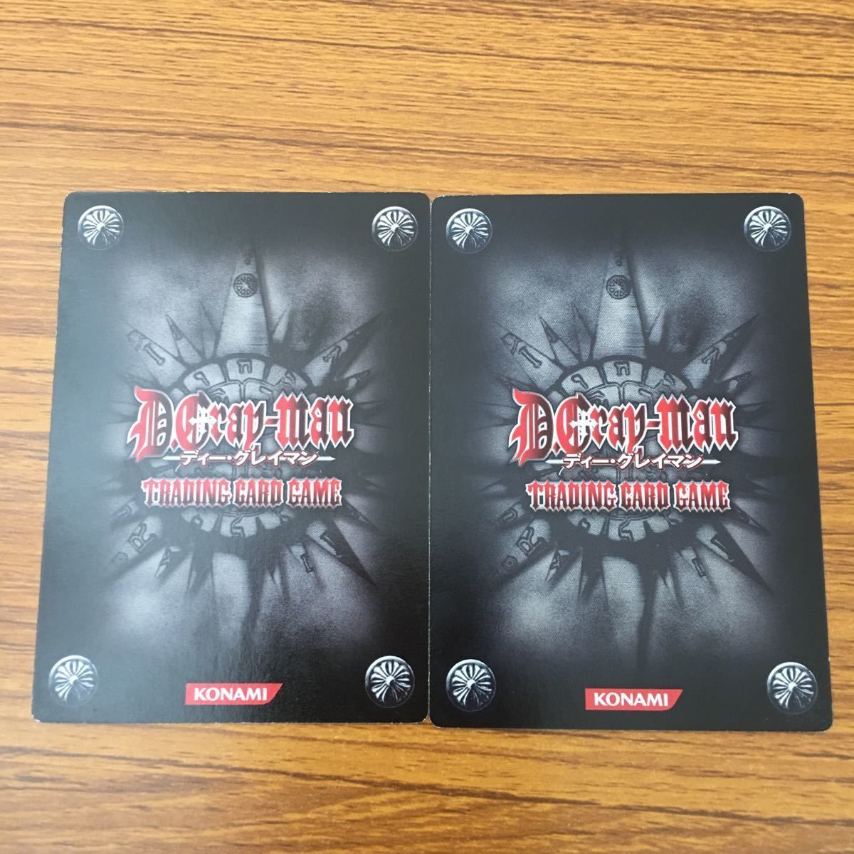 D.Gray-man トレカ未開封BOX 値下げ交渉可 D.Gray-man トレカ未開封BOX 値下げ交渉可 ディーグレイマン トレカ未